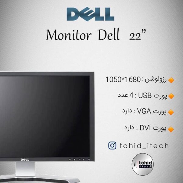 مانیتور دل مدل "DELL-2208WFPT 22