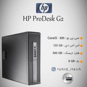 مینی کیس HP ProDesk G2