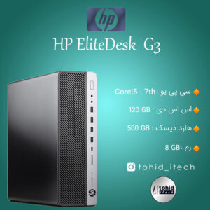مینی کیس HP EliteDesk G3