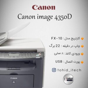 پرینتر مدل CANON image 4350D