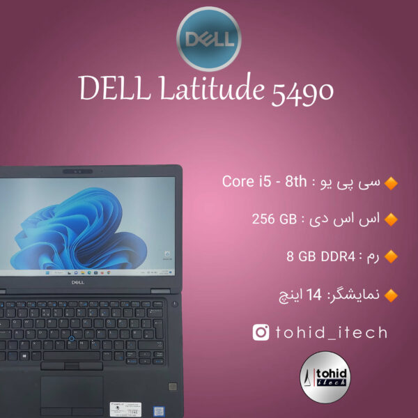 لپ تاپ دل مدل DELL Latitude 5490