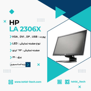 مانیتور اچ پی 23 اینچ مدل HP LA2306x LED