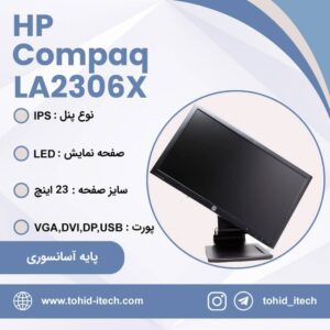 مانیتور اچ پی 23 اینچ مدل HP LA2306x LED