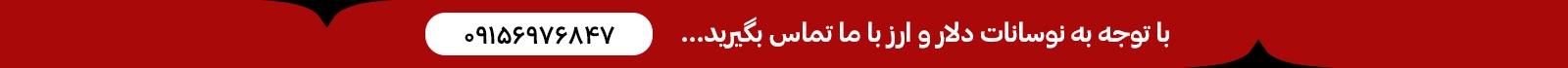بنر سربرگ